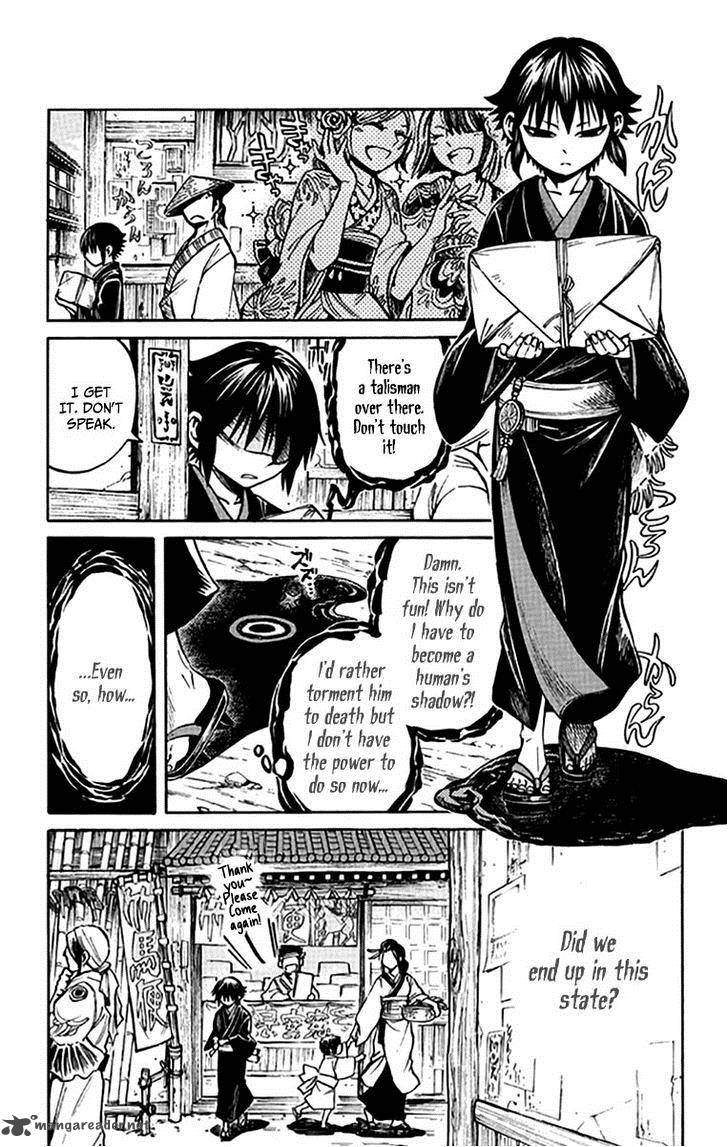 Ayashiya 3 8