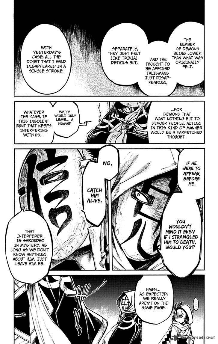 Ayashiya 4 14