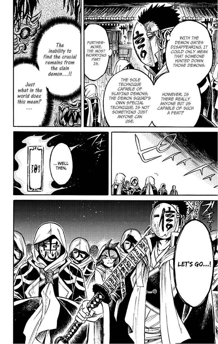 Ayashiya 4 15