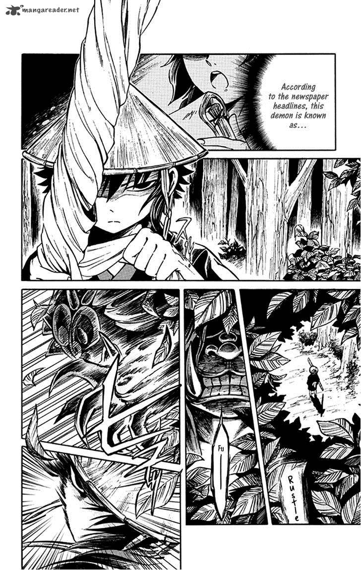 Ayashiya 4 19