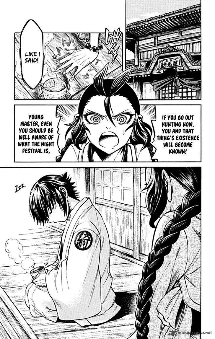 Ayashiya 4 4