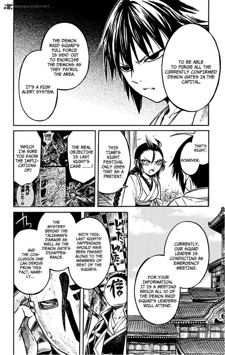 Ayashiya 4 7