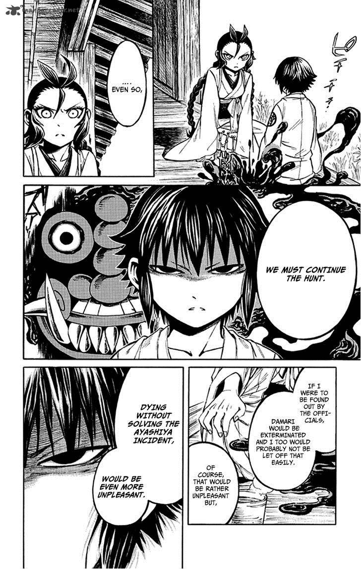 Ayashiya 4 9