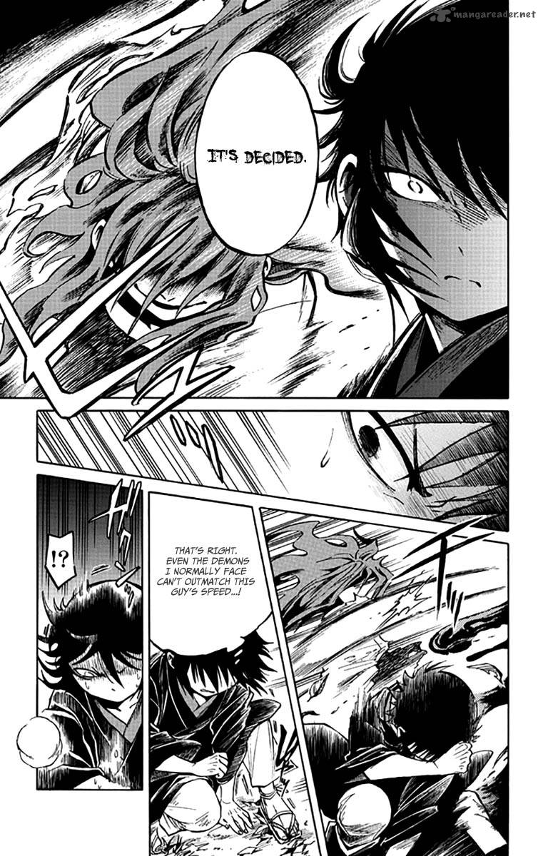 Ayashiya 5 16
