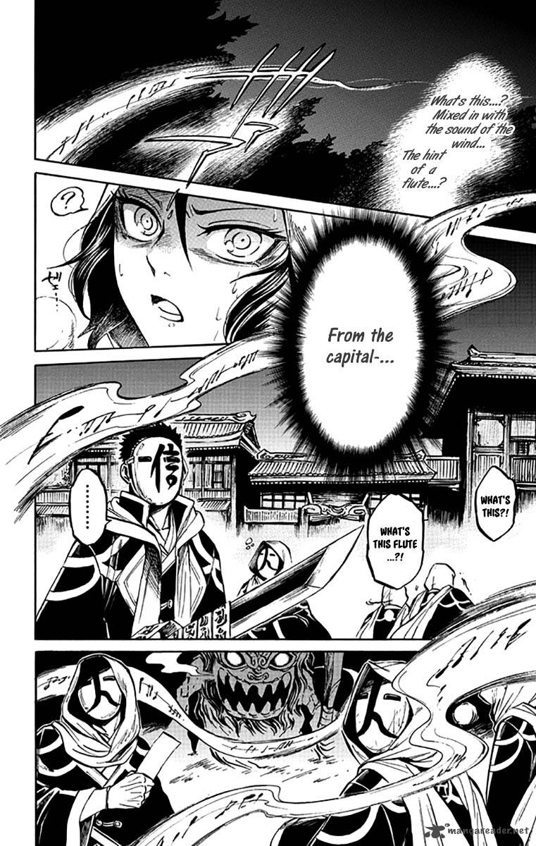 Ayashiya 5 23