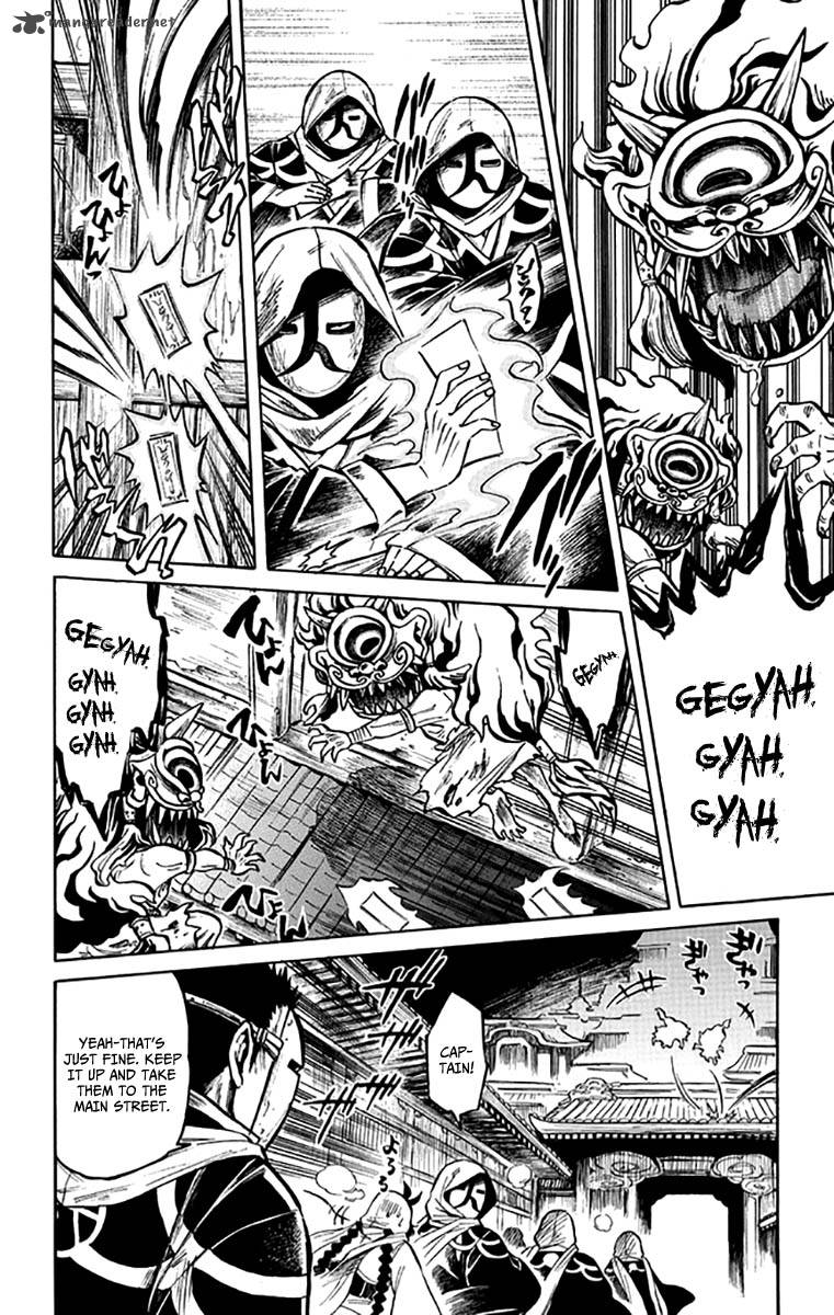 Ayashiya 5 3