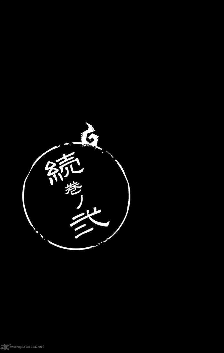 Ayashiya 5 33