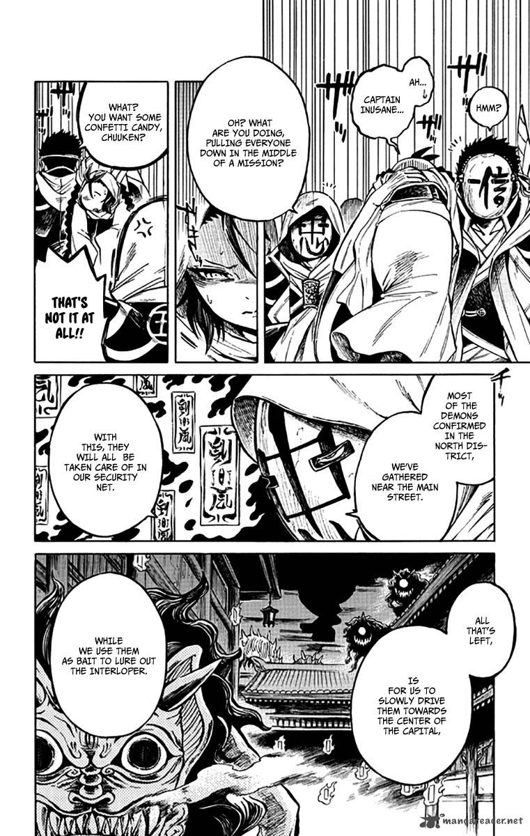 Ayashiya 5 5