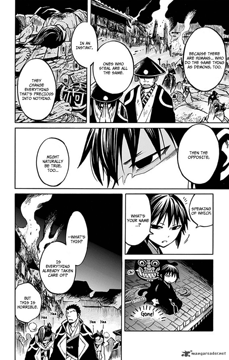 Ayashiya 7 4