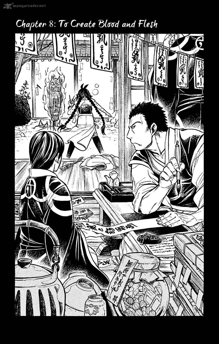 Ayashiya 8 2