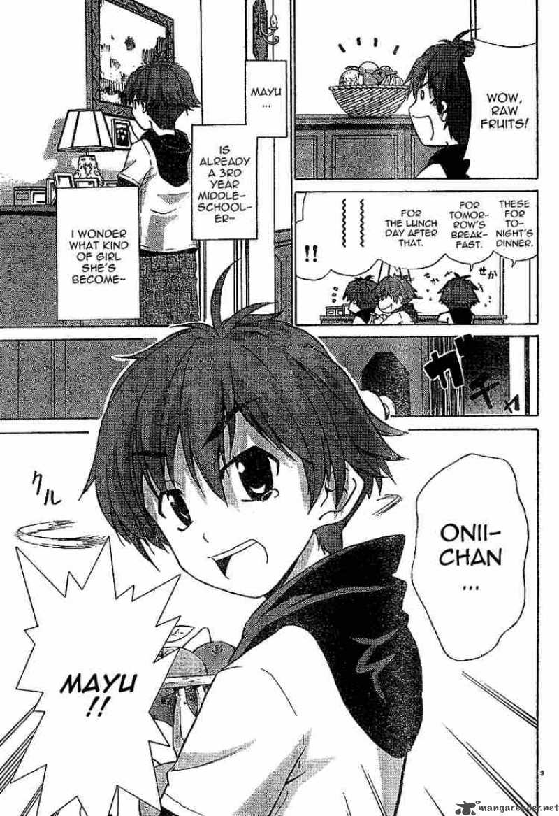 Ayu Mayu 1 9