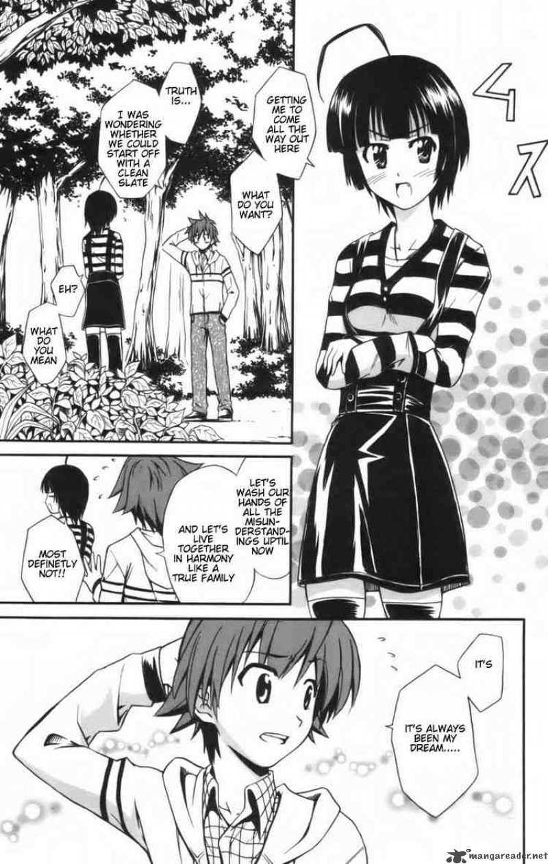 Ayu Mayu 6 16