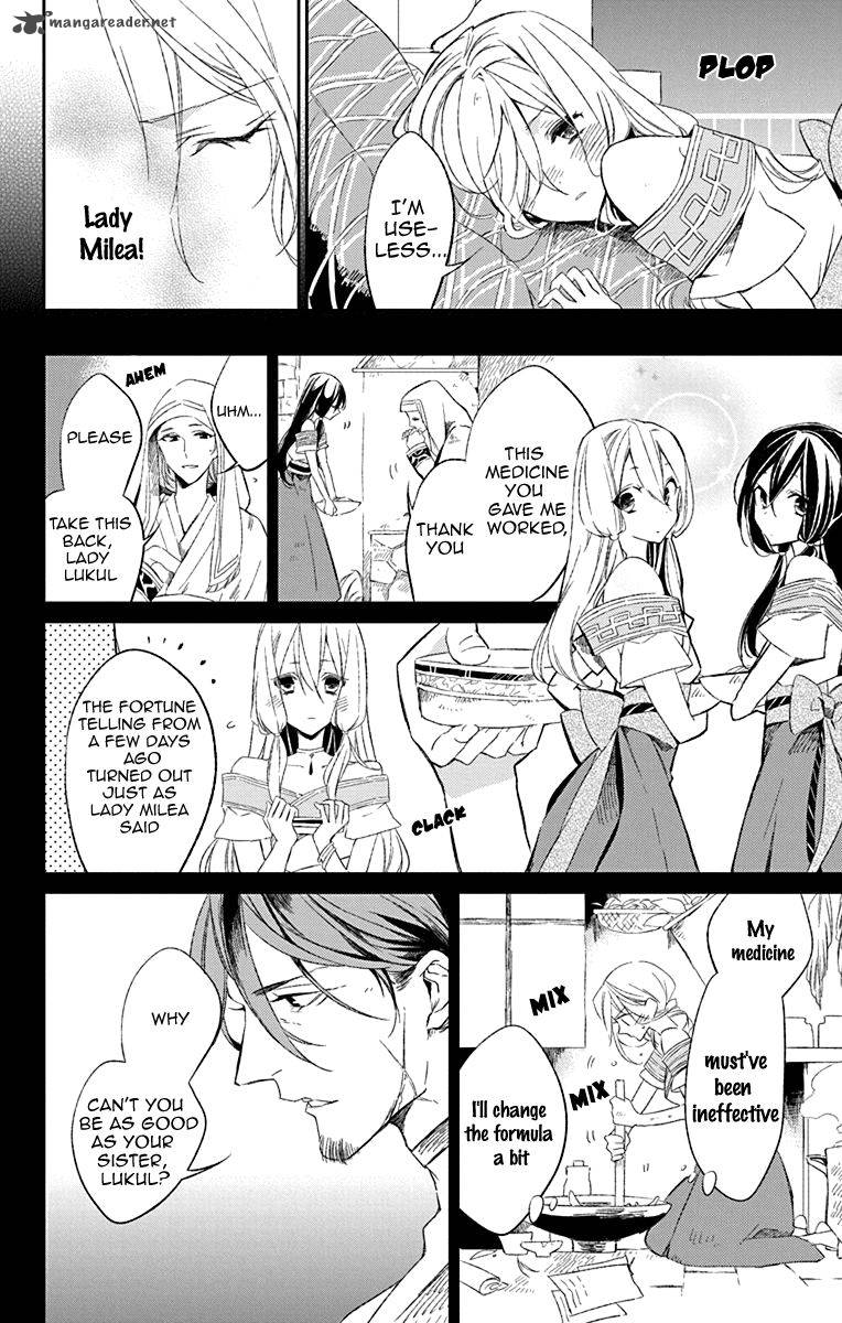 Azufareo No Sobayounin 1 16