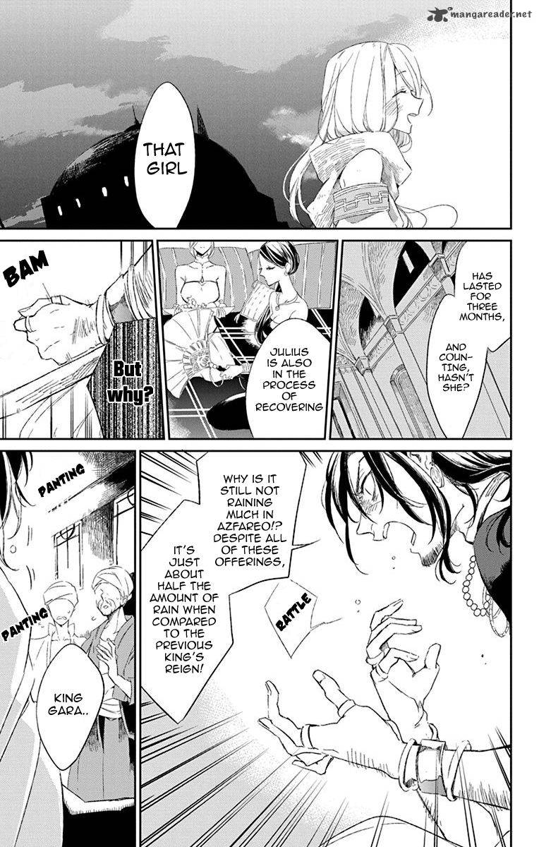 Azufareo No Sobayounin 1 29