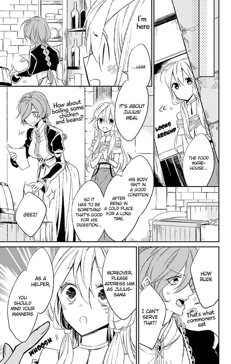 Azufareo No Sobayounin 2 12