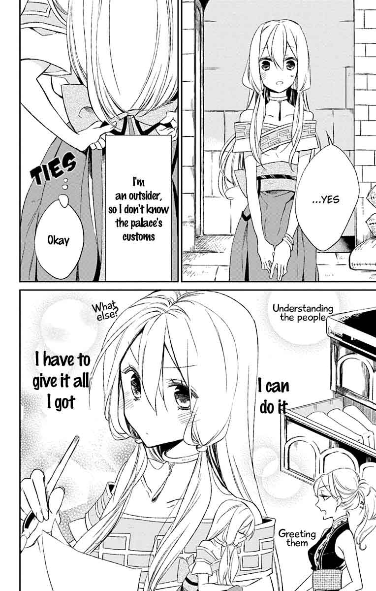Azufareo No Sobayounin 2 13