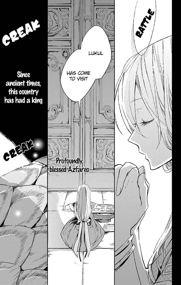 Azufareo No Sobayounin 2 2