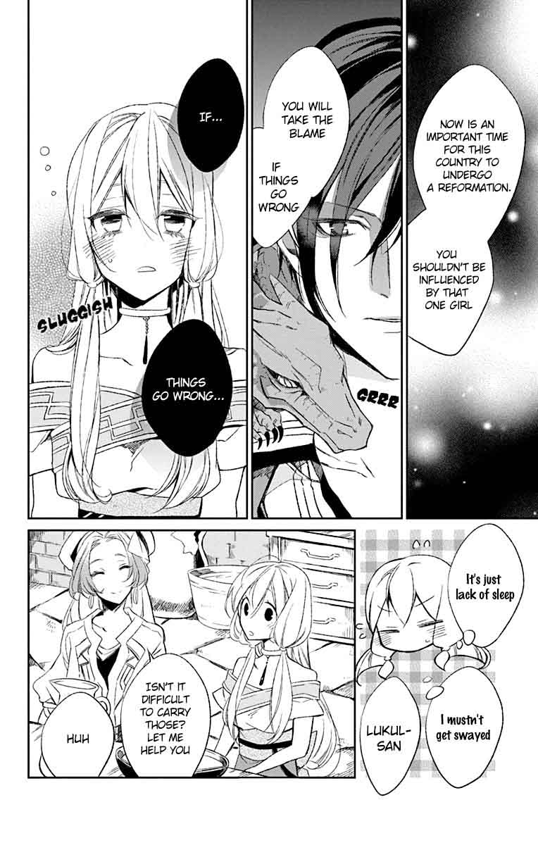 Azufareo No Sobayounin 2 23
