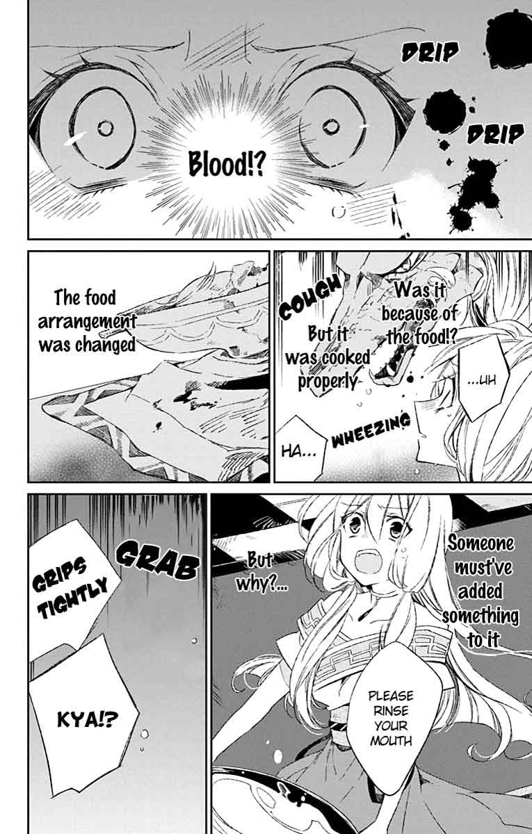Azufareo No Sobayounin 2 27