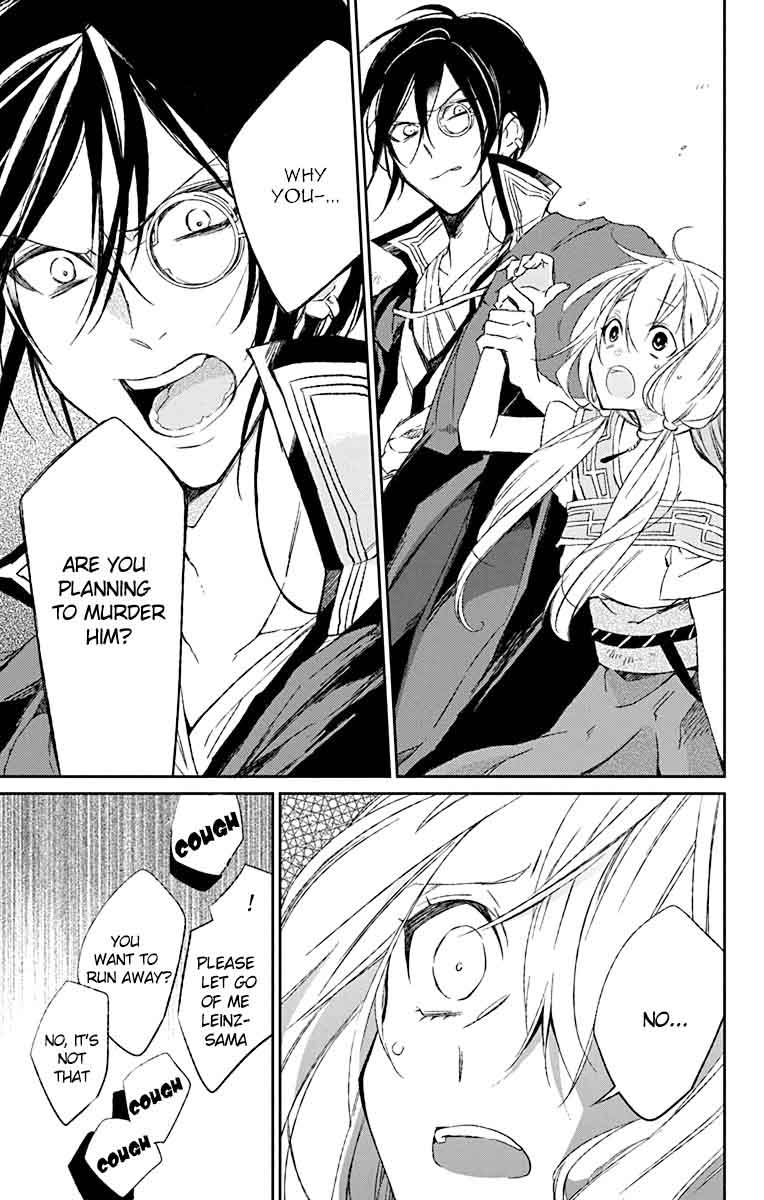 Azufareo No Sobayounin 2 28