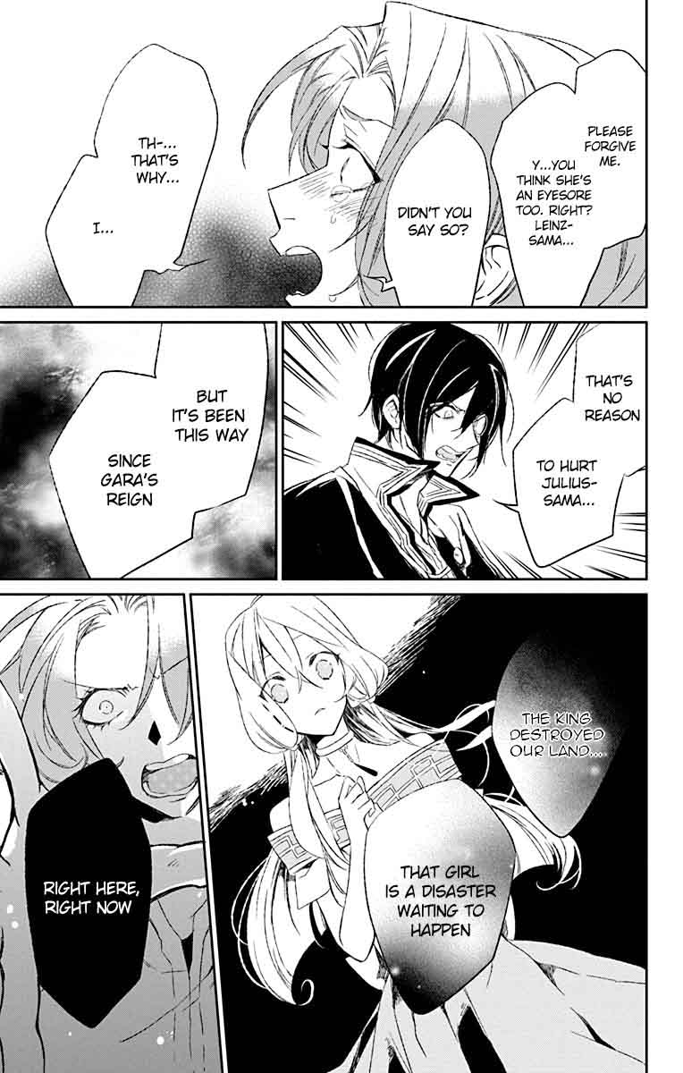 Azufareo No Sobayounin 2 34