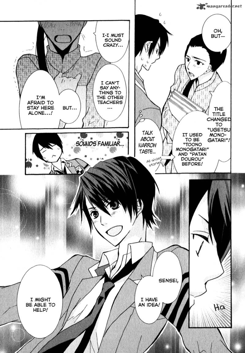 Azuke Honya 6 16