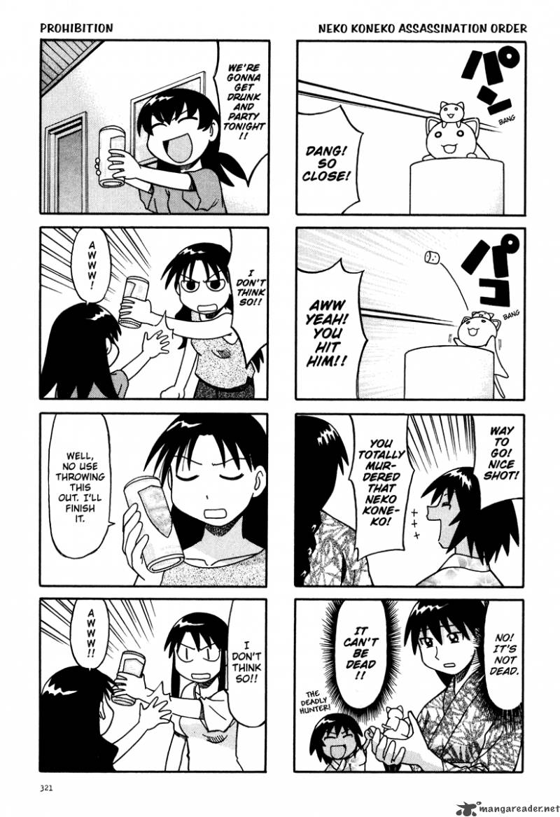 Azumanga Daioh 2 105