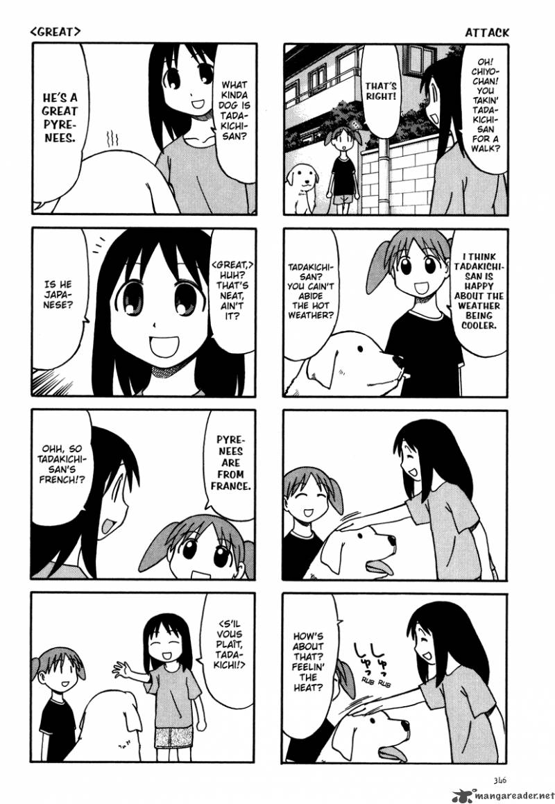 Azumanga Daioh 2 129