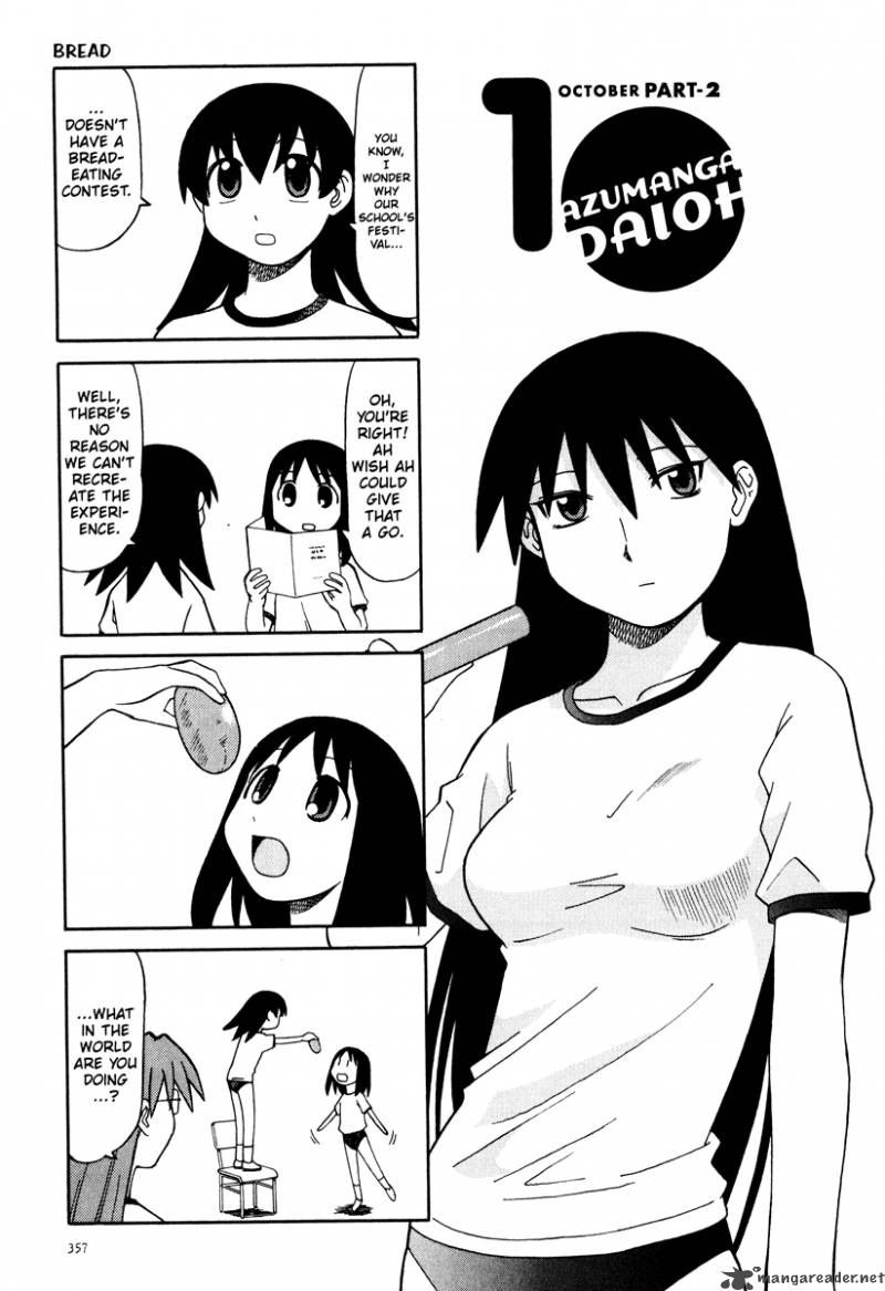 Azumanga Daioh 2 140
