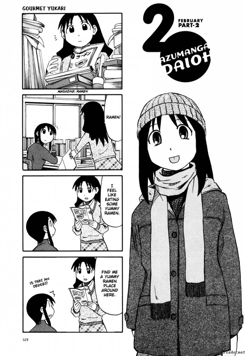 Azumanga Daioh 2 212