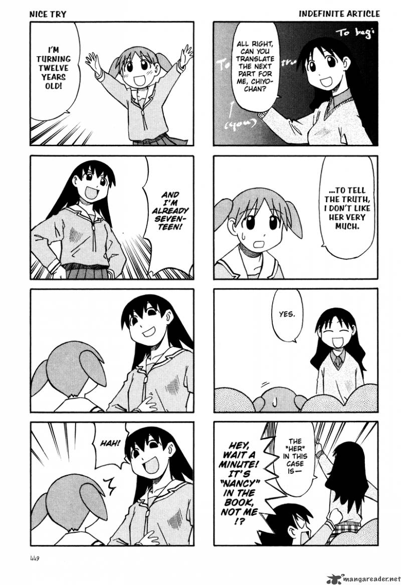 Azumanga Daioh 2 232