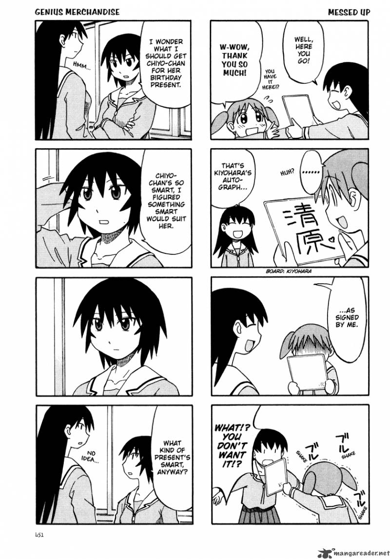 Azumanga Daioh 2 234