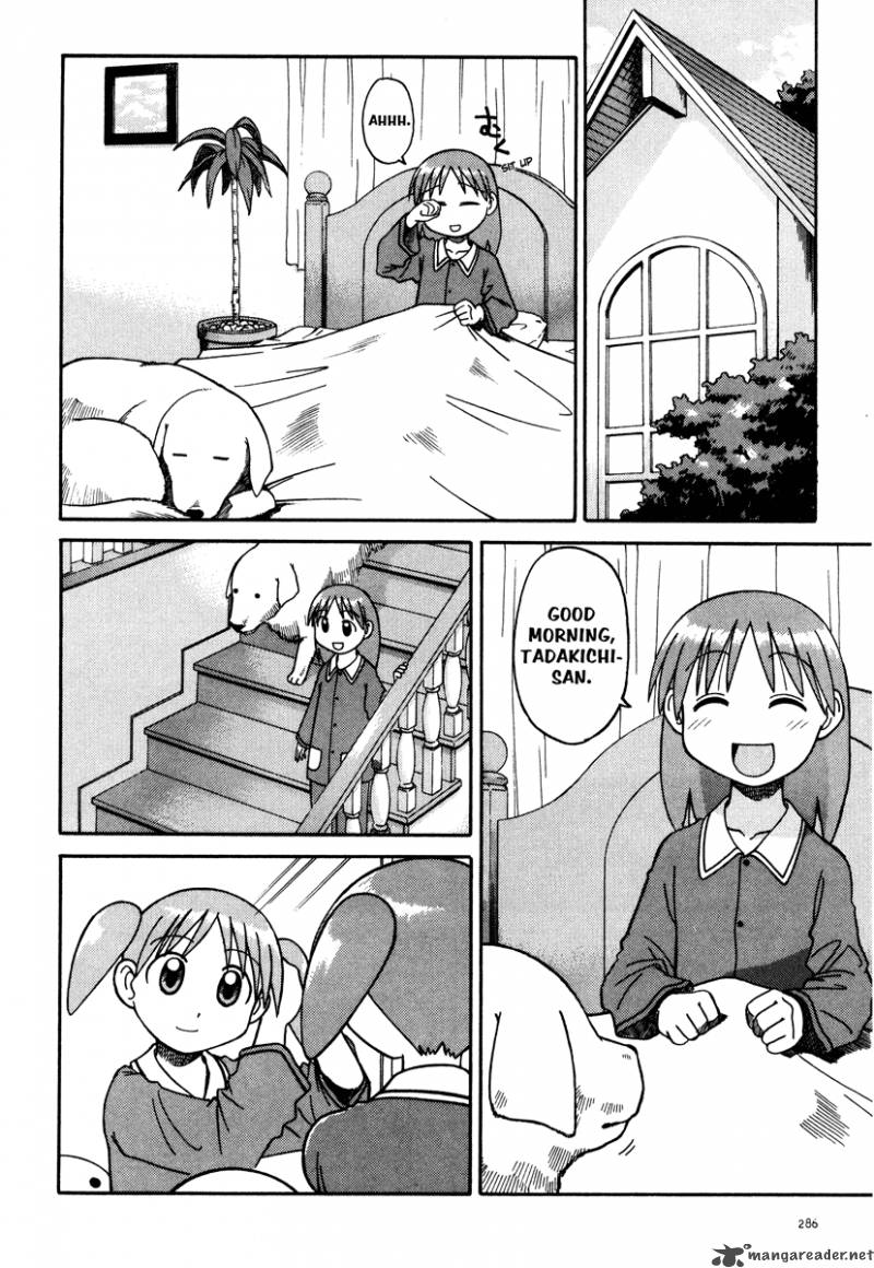 Azumanga Daioh 2 70