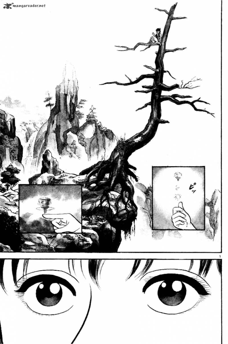 Azumi 1 5