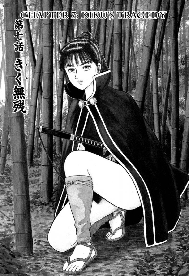 Azumi 115 1