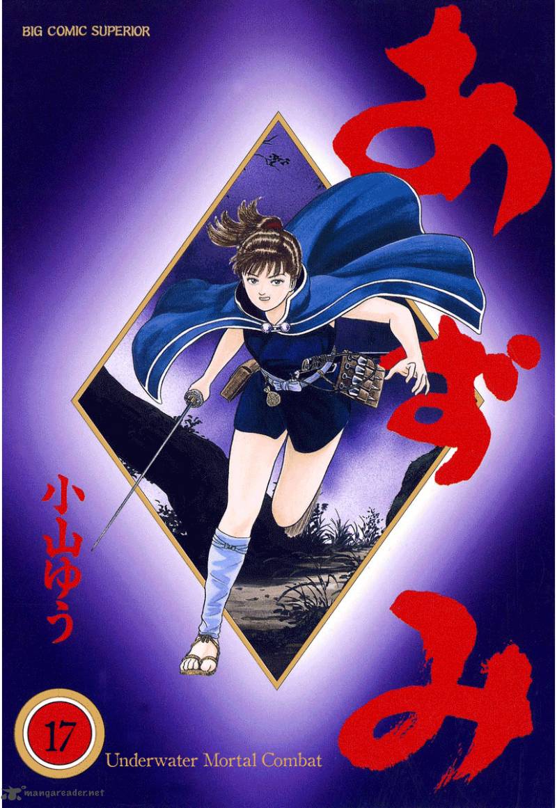 Azumi 123 1