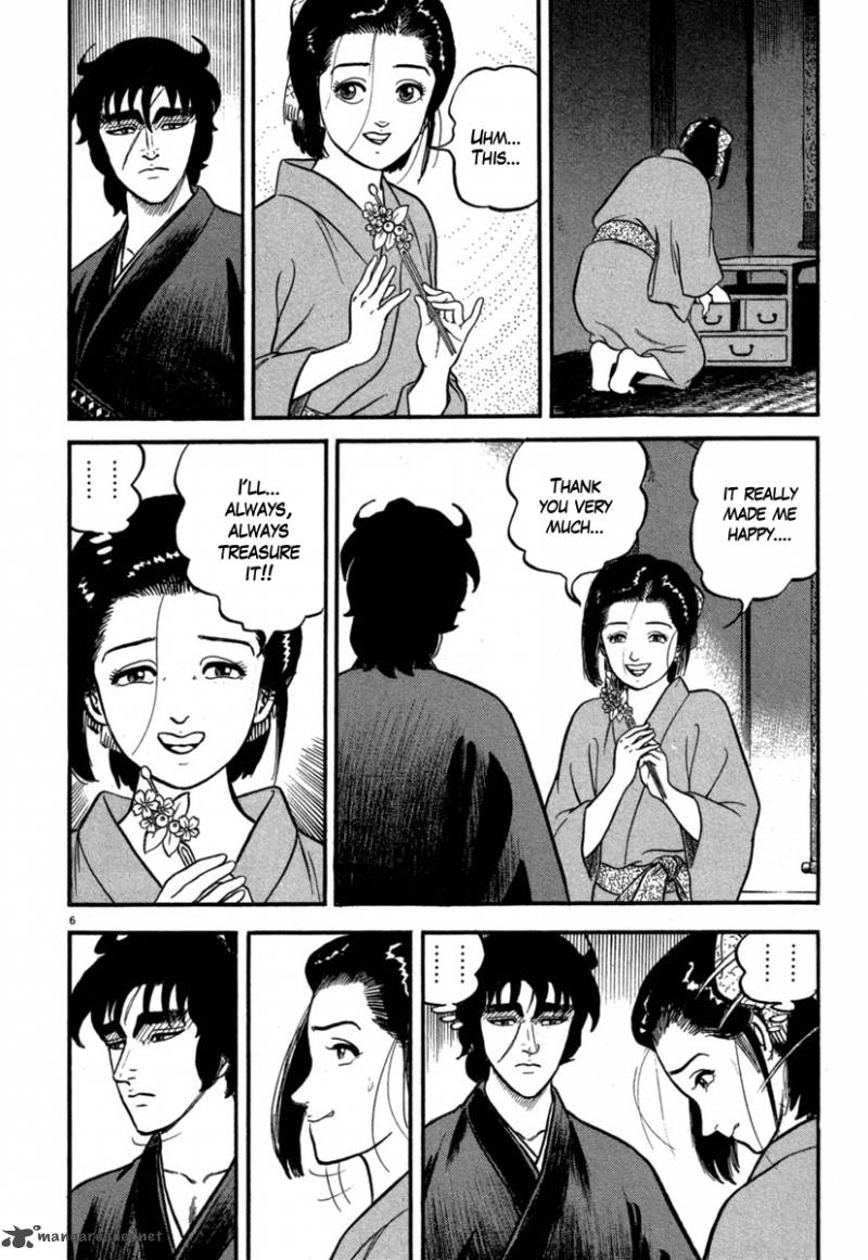 Azumi 123 10