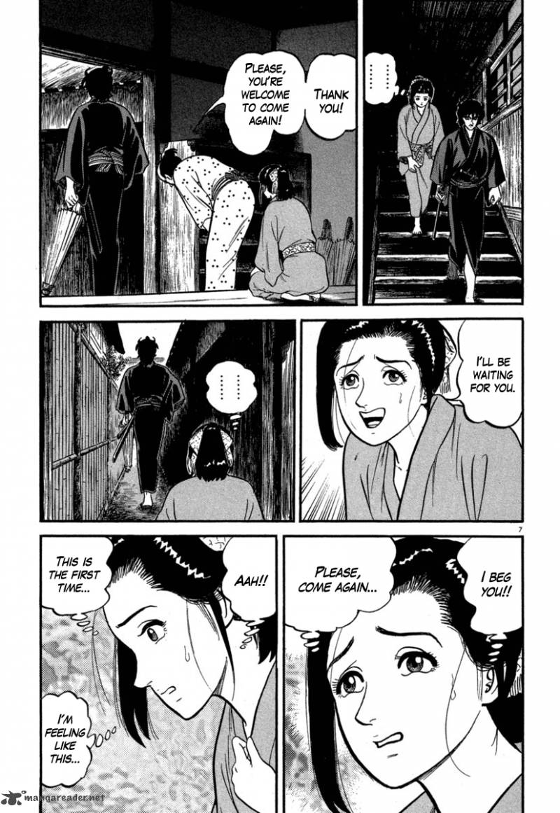 Azumi 123 11