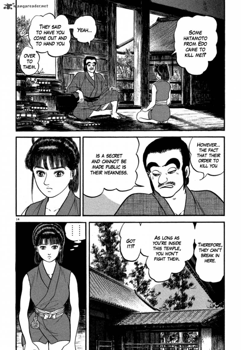 Azumi 123 18