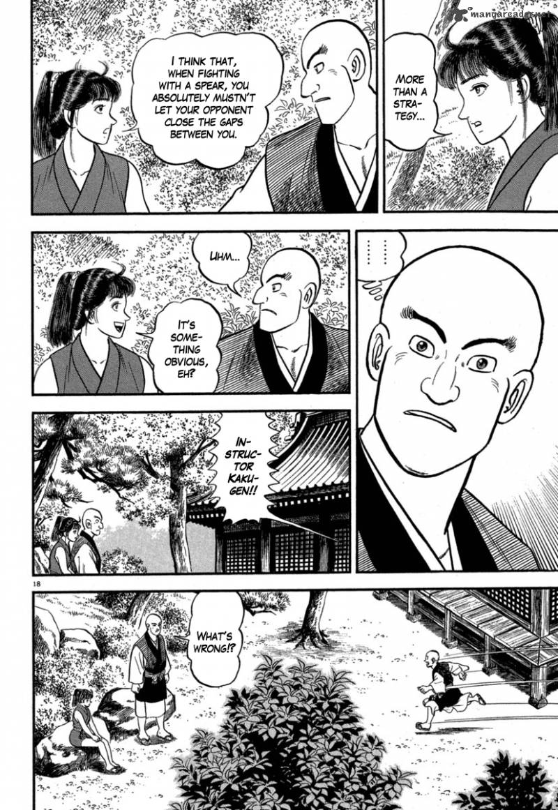 Azumi 123 22