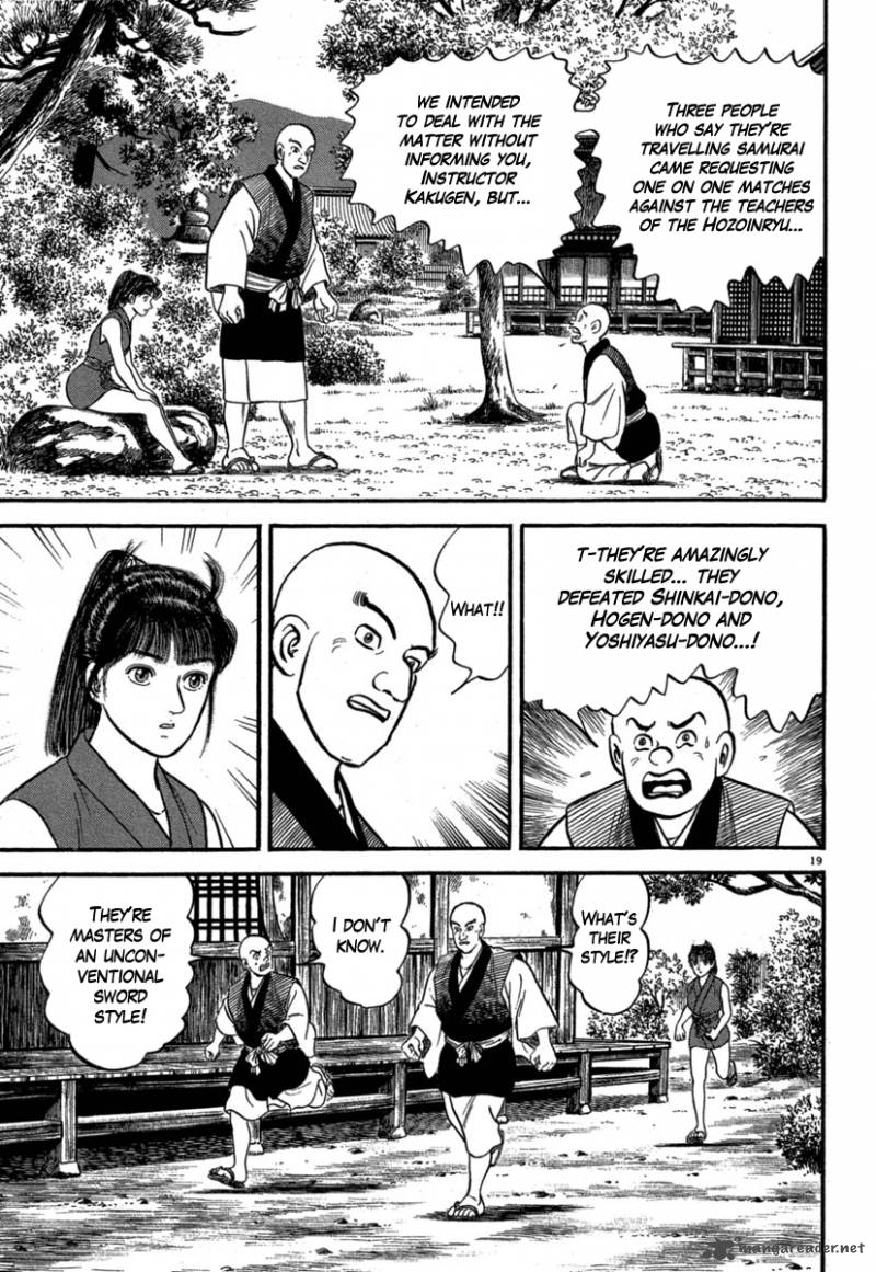 Azumi 123 23