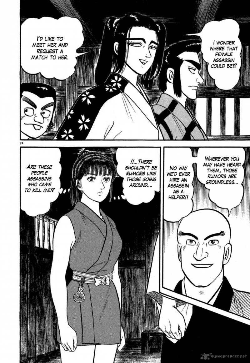 Azumi 123 28