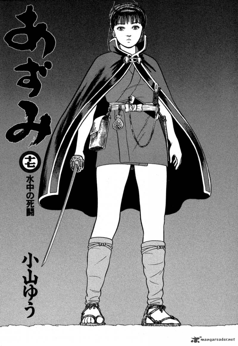 Azumi 123 3