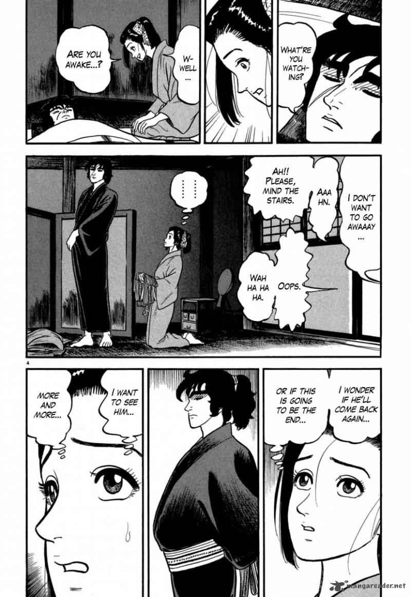 Azumi 123 8