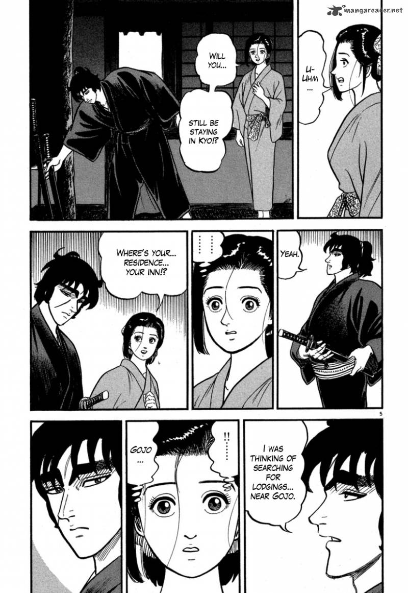 Azumi 123 9