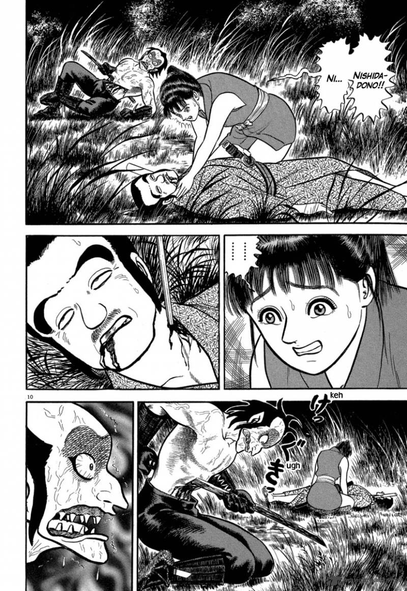 Azumi 129 10