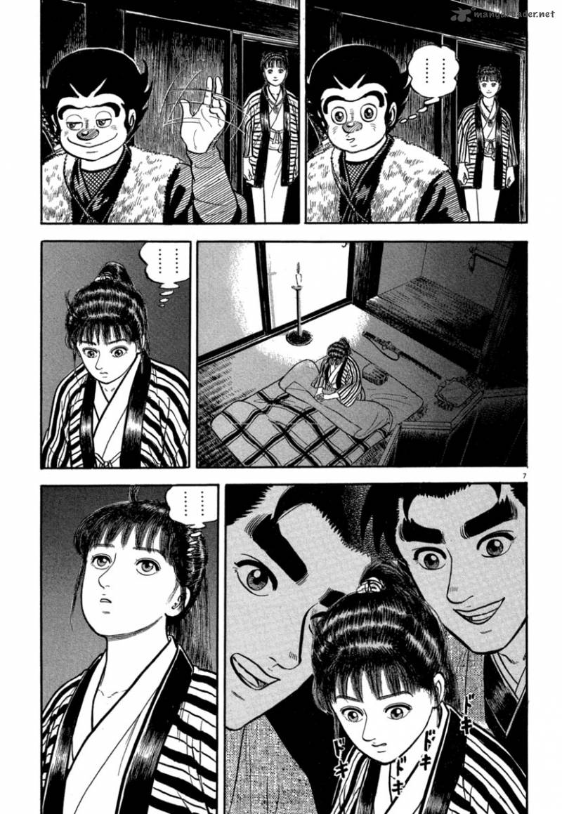 Azumi 143 7