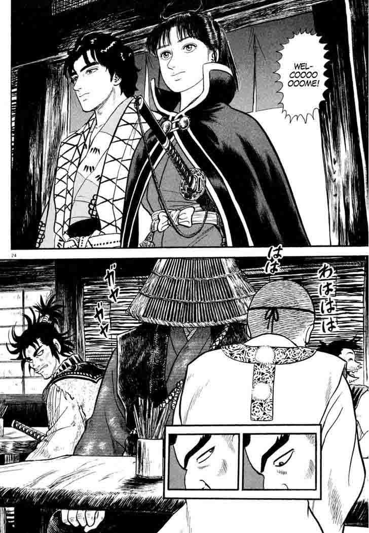 Azumi 172 26