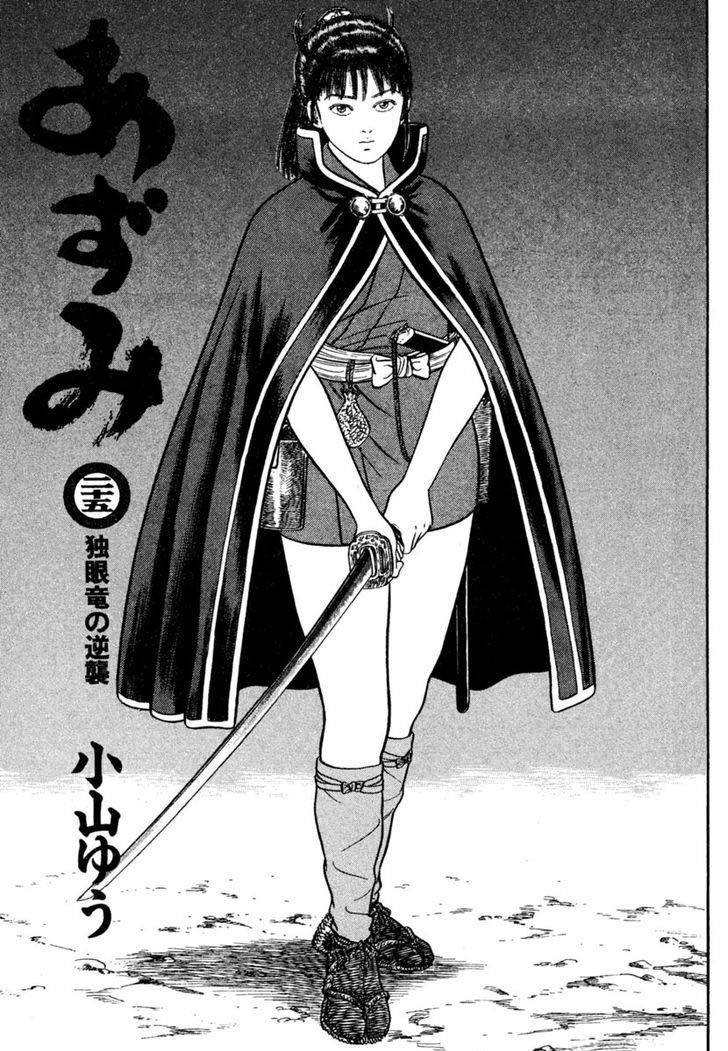Azumi 179 3