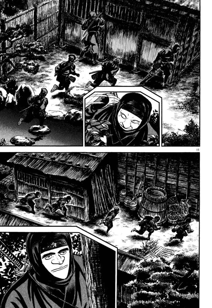 Azumi 183 15